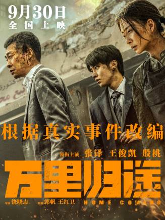 王迅 王迅