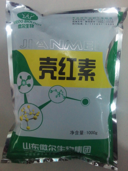 殼紅素 殼紅素