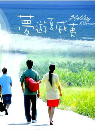 黃鴻升(黃輝宏) 黃鴻升(黃輝宏)