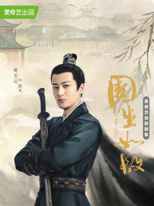 漼風 漼風