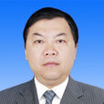 張明(貴州省銅仁市委常委、常務副市長) 張明(貴州省銅仁市委常委、常務副市長)