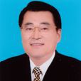 李文科(遼寧省人大常委會原副主任) 李文科(遼寧省人大常委會原副主任)
