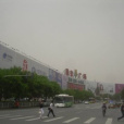 四維大廈 四維大廈