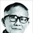 張松鶴 張松鶴