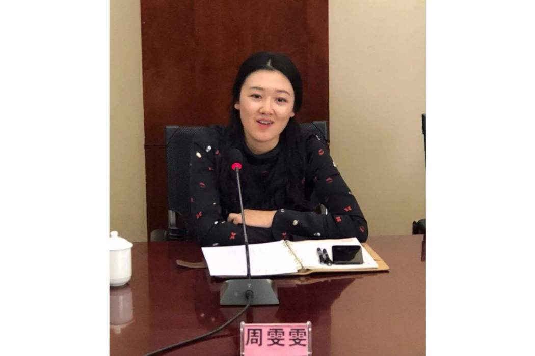 周雯雯(成都成視文化傳播有限公司總經理) 周雯雯(成都成視文化傳播有限公司總經理)