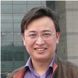 周新林(北京師範大學教授) 周新林(北京師範大學教授)