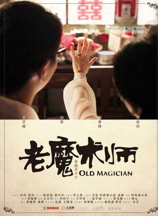 白客 白客