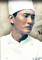 dinner(晚餐（2013年上映日本電視劇）)
