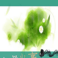 大學小事 大學小事