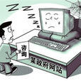 卡殼網站