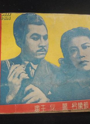 喬宏(香港演員) 喬宏(香港演員)