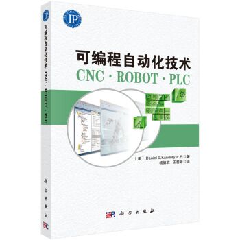 可程式自動化技術——CNC,ROBOT,PLC