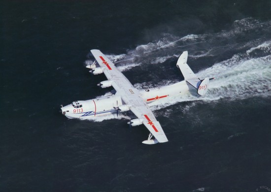 PS-1型水上飛機