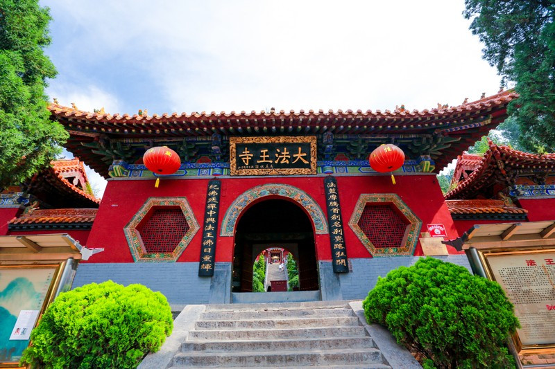 大法王寺 大法王寺