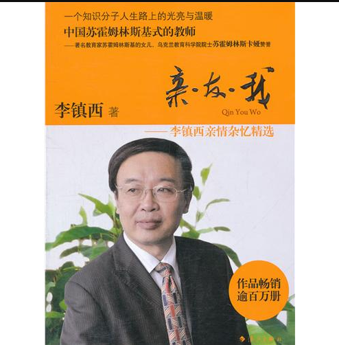 親友我 親友我