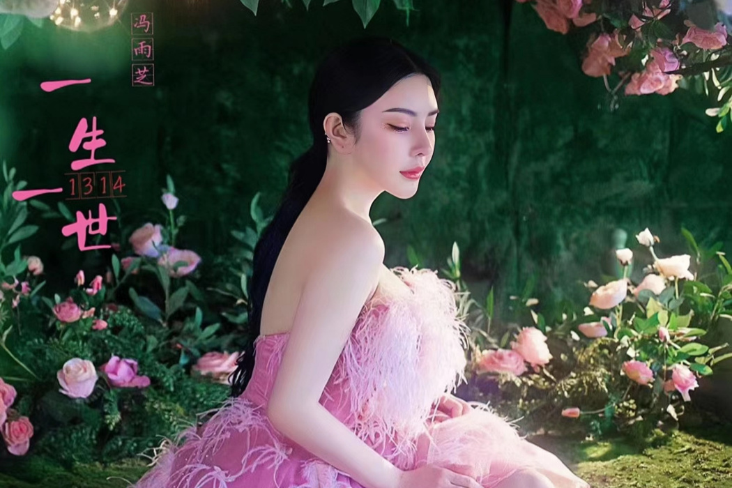 一生一世(王博軾創作的歌曲) 一生一世(王博軾創作的歌曲)