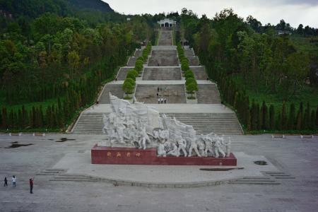 川陝革命根據地紅軍烈士陵園