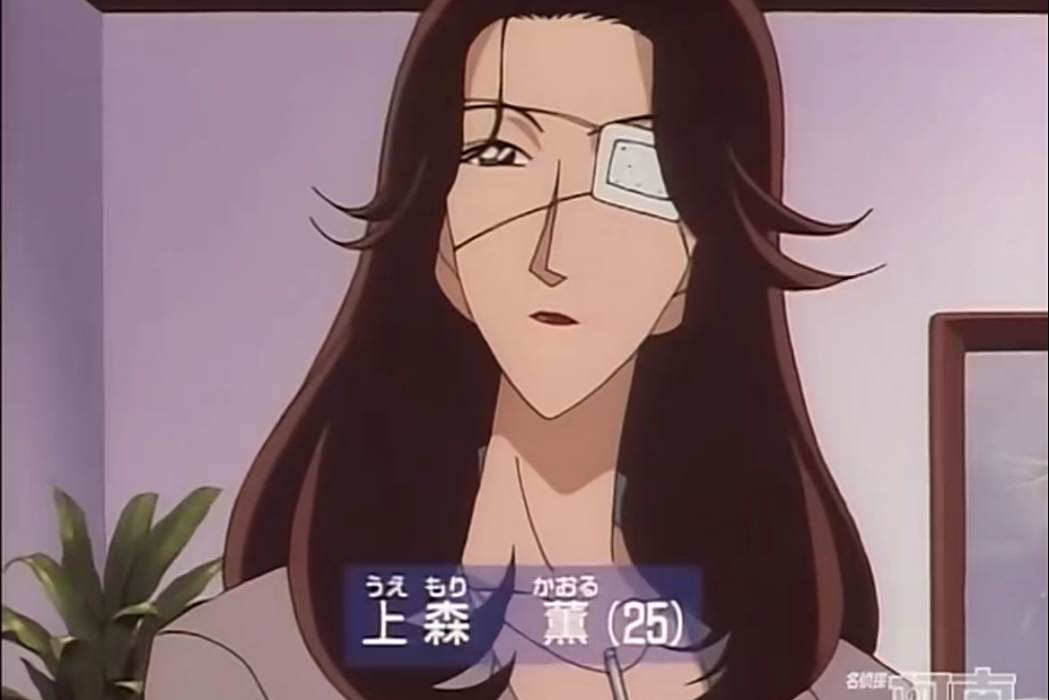 上森熏