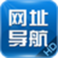 網址導航HD 網址導航HD