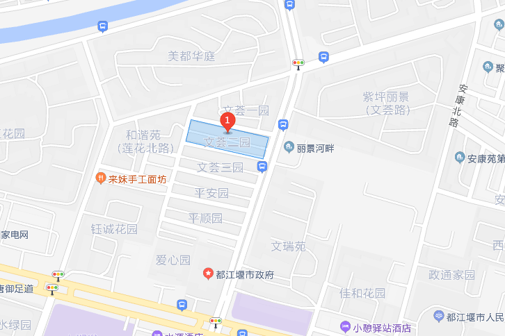 文薈二園 文薈二園