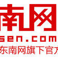 東南商城 東南商城
