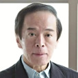 植田和男