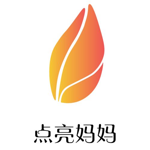 點亮媽媽 點亮媽媽