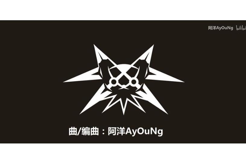 社會之敵 社會之敵