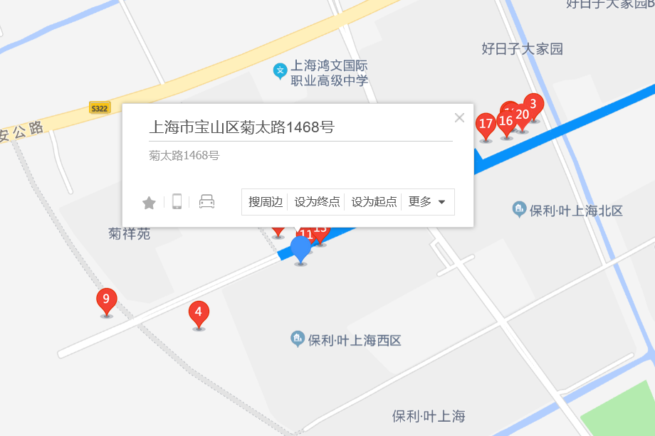 菊太路1468號 菊太路1468號