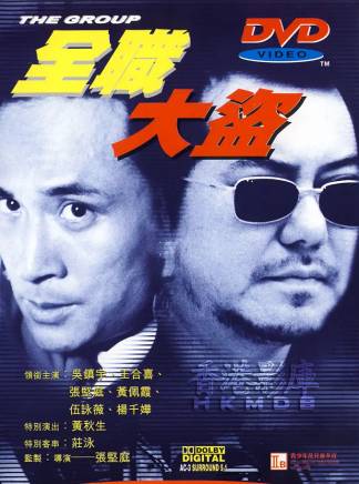 伍詠薇 伍詠薇