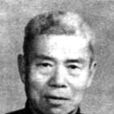 黃金聲(浙江紡織技術專家) 黃金聲(浙江紡織技術專家)