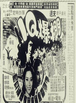 陳安瑩 陳安瑩