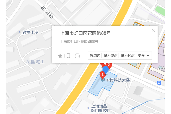 花園路88號 花園路88號