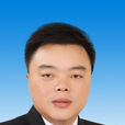 許國斌 許國斌