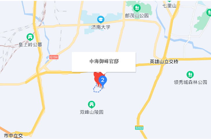 御峰官邸 御峰官邸