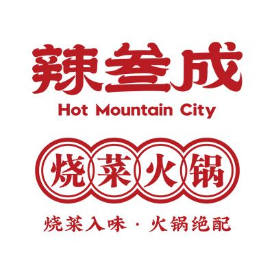 辣叄成 辣叄成