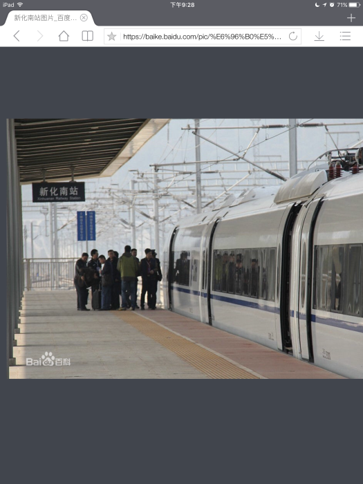 G6146/G6147次列車 G6146/G6147次列車