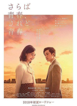 清水富美加 清水富美加