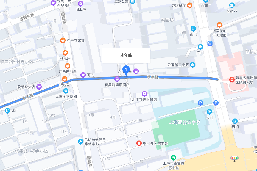 永年路(上海市永年路) 永年路(上海市永年路)