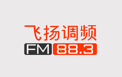 桂林人民廣播電台