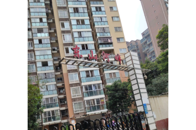 東山河畔 東山河畔