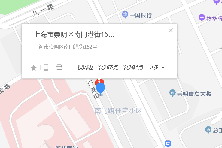 南門港街152號 南門港街152號