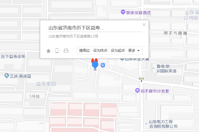 益壽路12號
