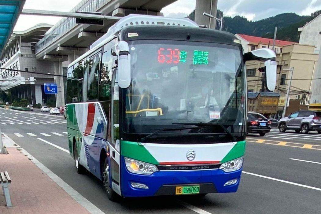 青島公交639路 青島公交639路