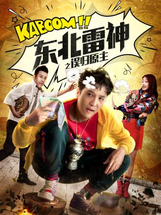 孫樂(中國內地男演員)