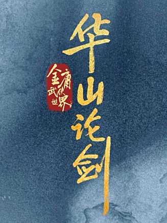 季晨(中國內地男演員)