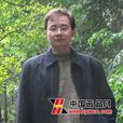 唐少峰 唐少峰