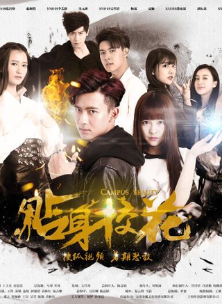 李虹辰