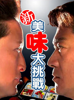 松尾諭 松尾諭