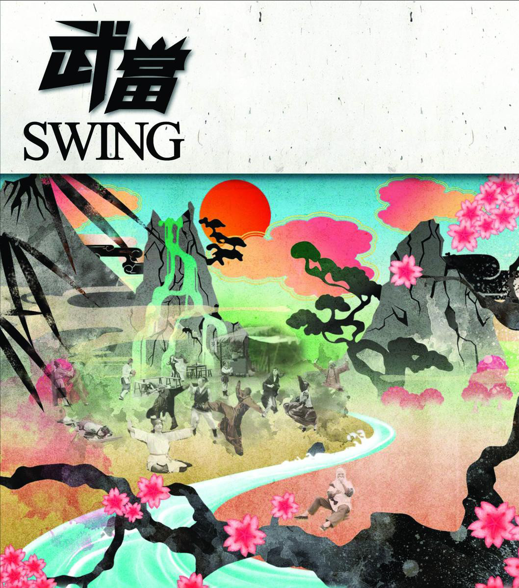 武當(Swing音樂專輯)